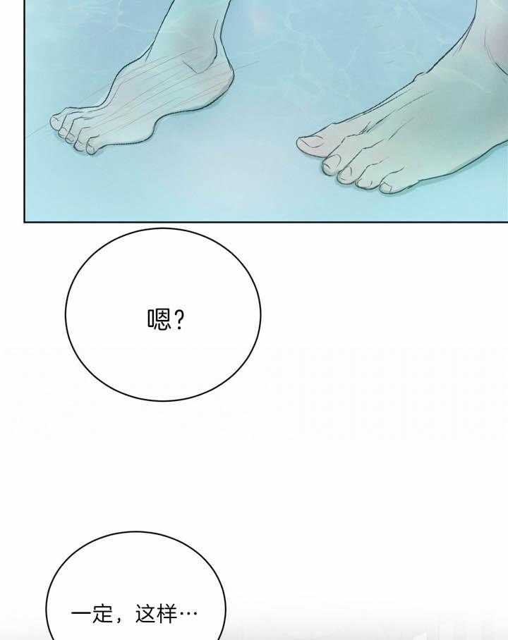 第90话_一定要这样吗19