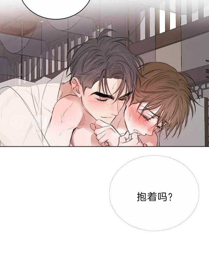 第90话_一定要这样吗20