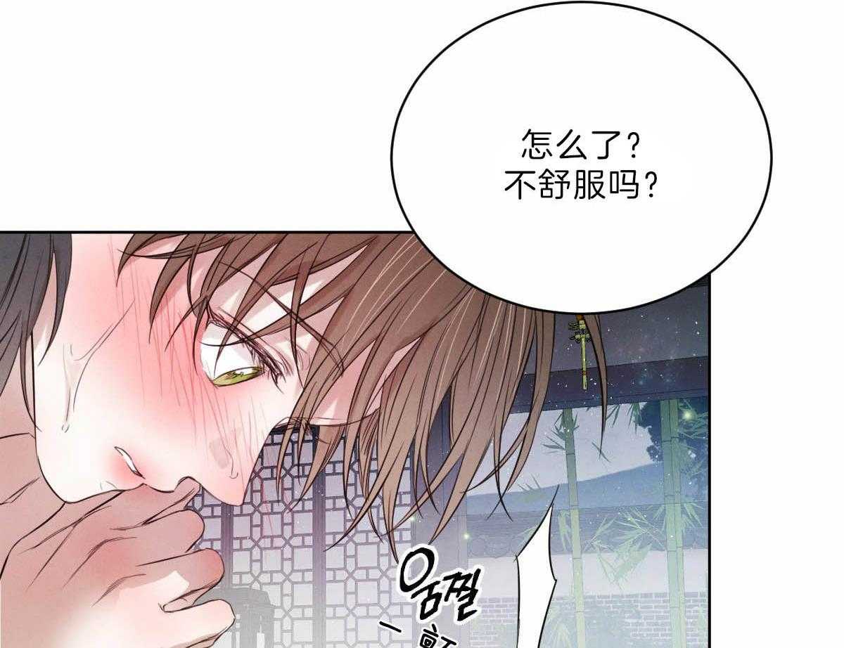 第90话_一定要这样吗24