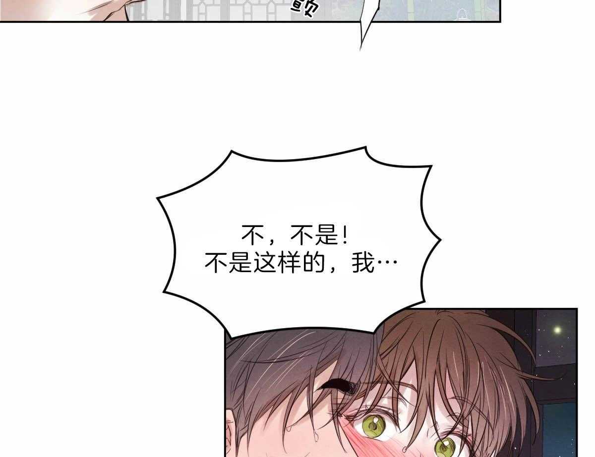 第90话_一定要这样吗25