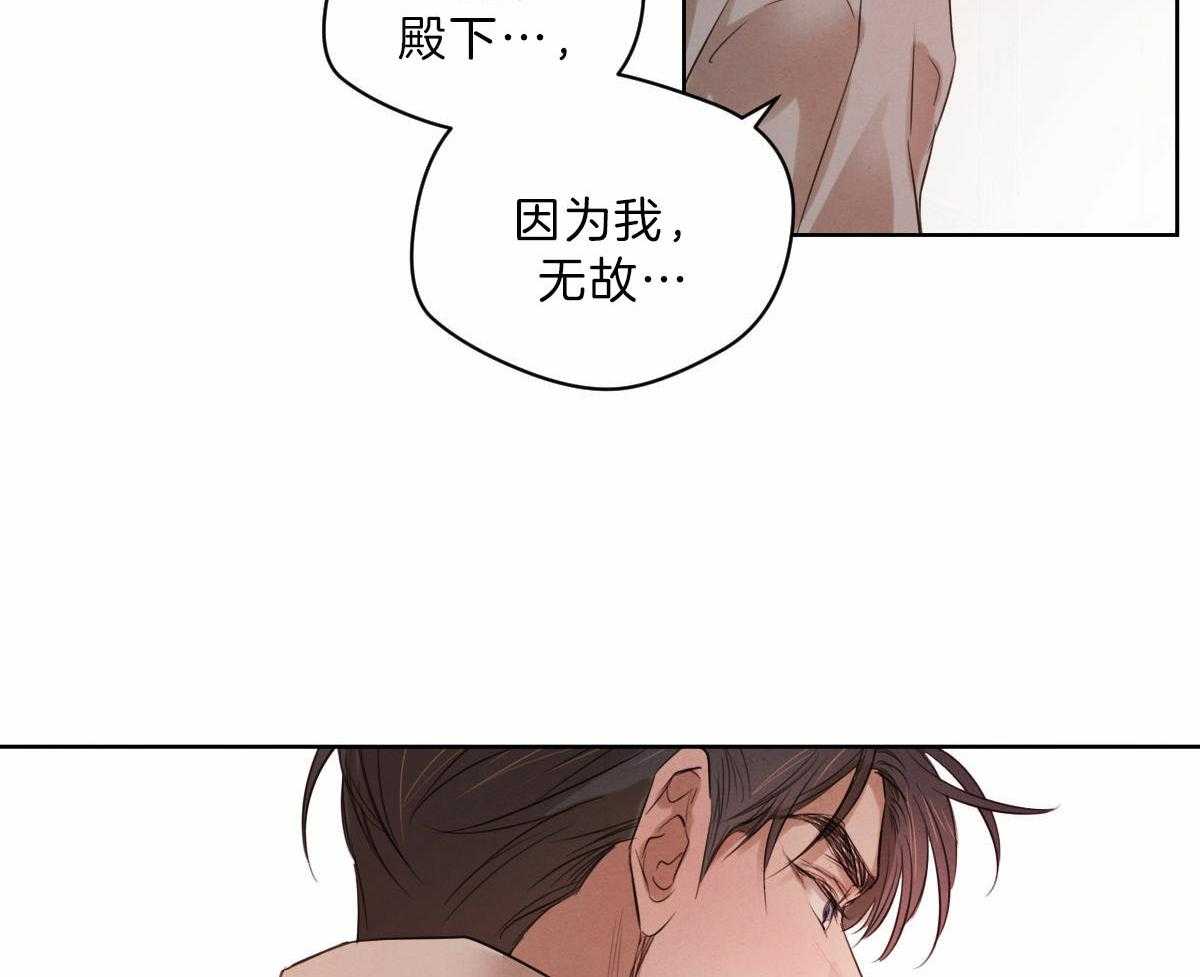 第90话_一定要这样吗3