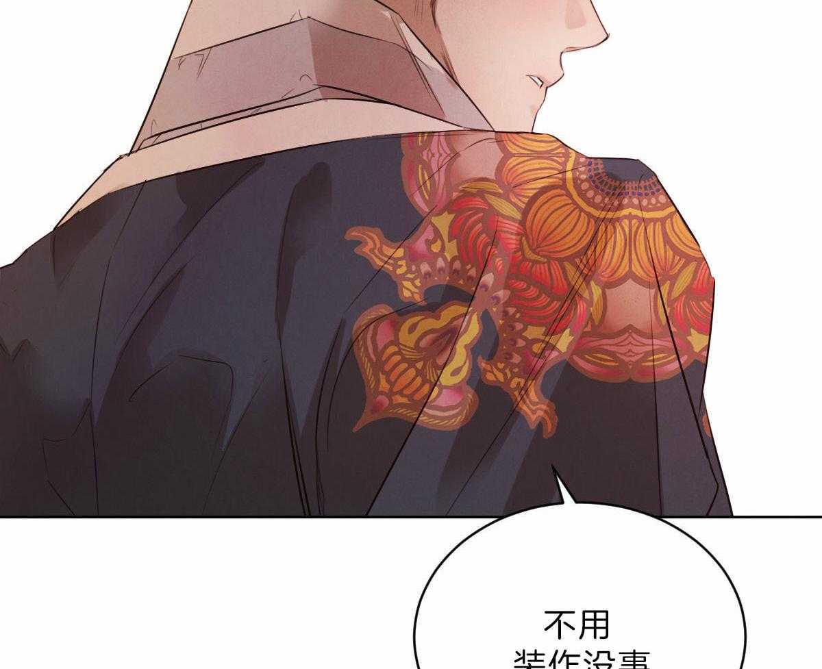 第90话_一定要这样吗4