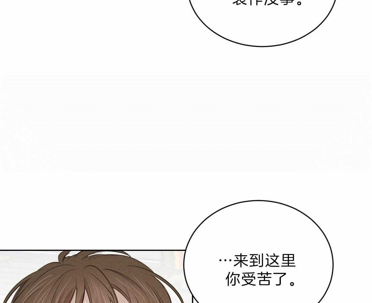 第90话_一定要这样吗5