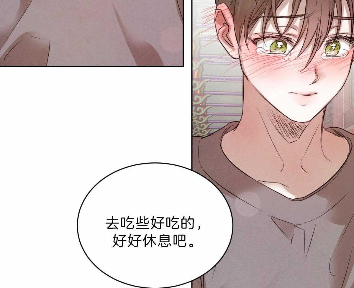 第90话_一定要这样吗7