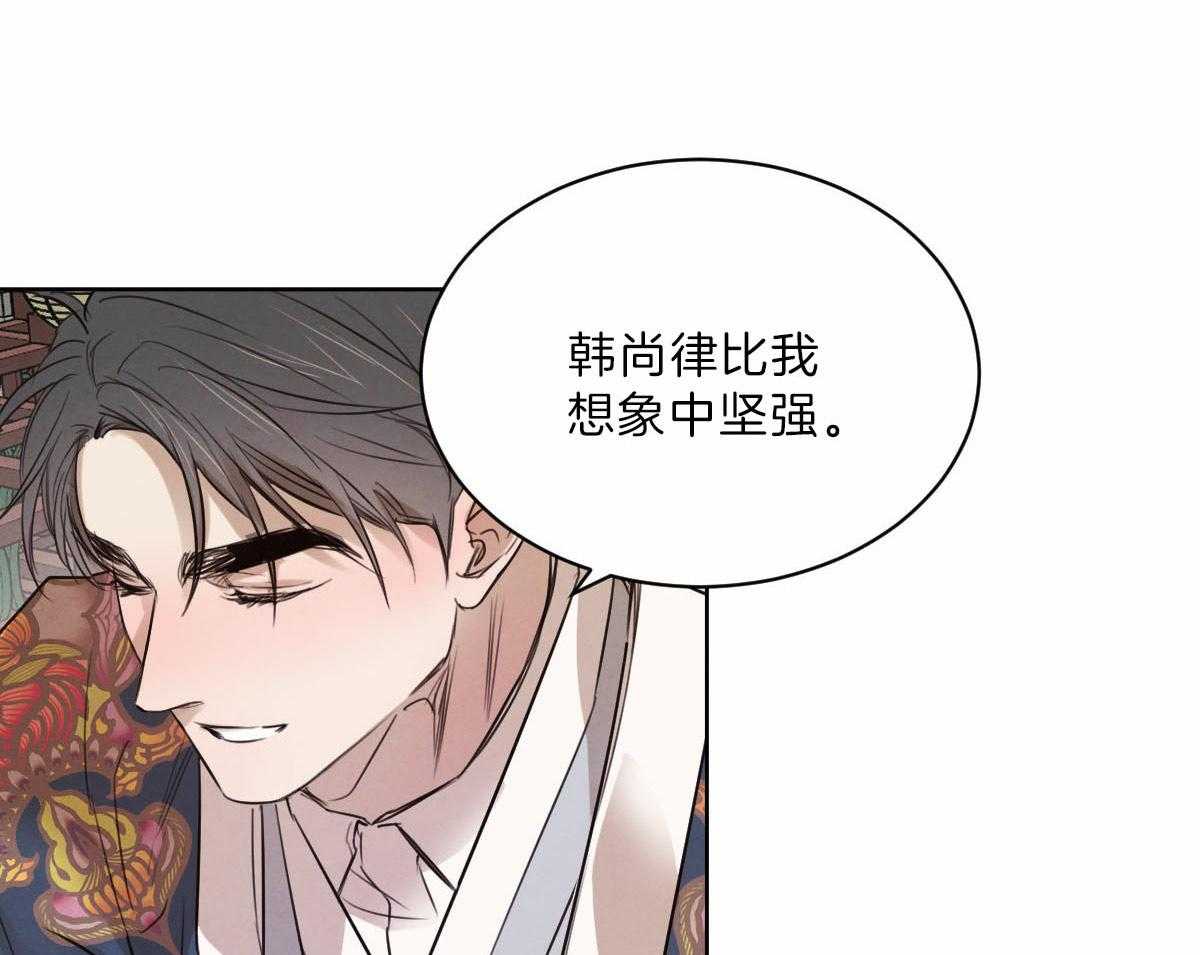第89话_去泡温泉0