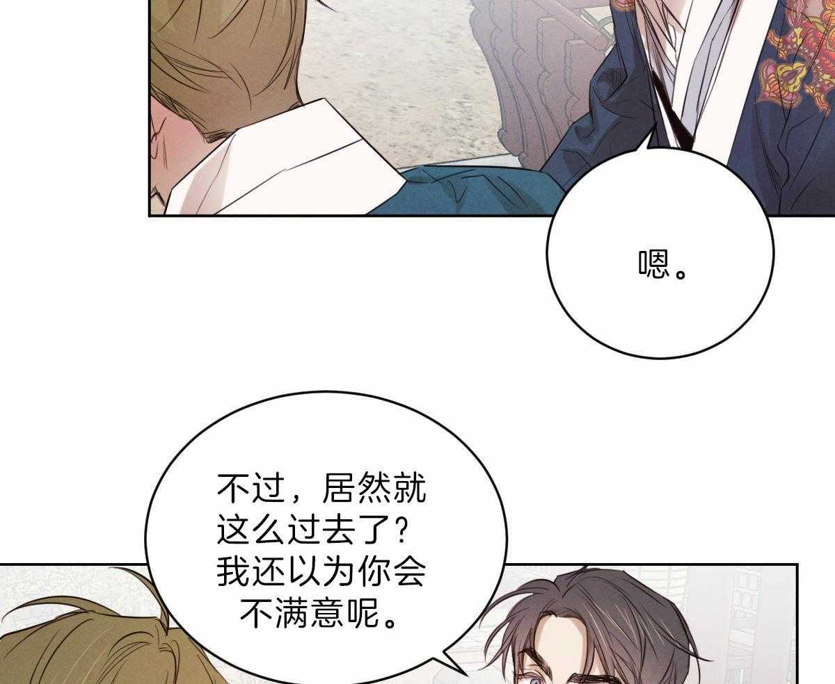 第89话_去泡温泉10