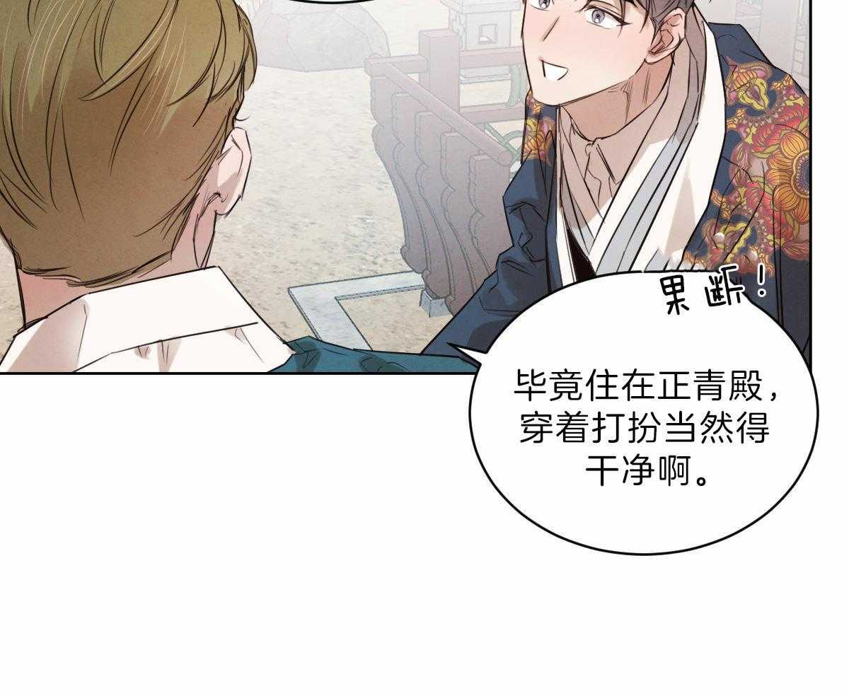 第89话_去泡温泉11