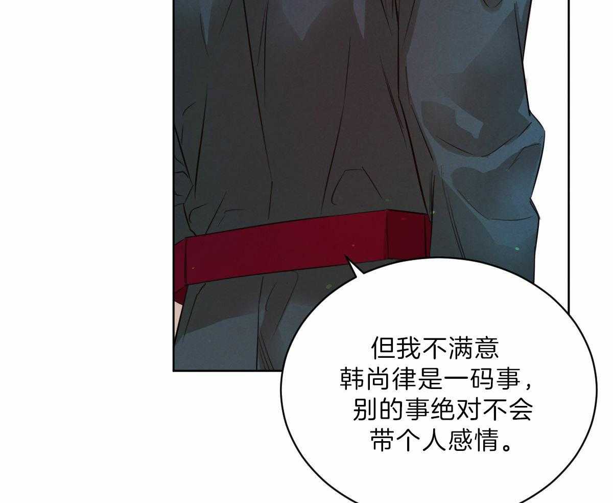 第89话_去泡温泉13
