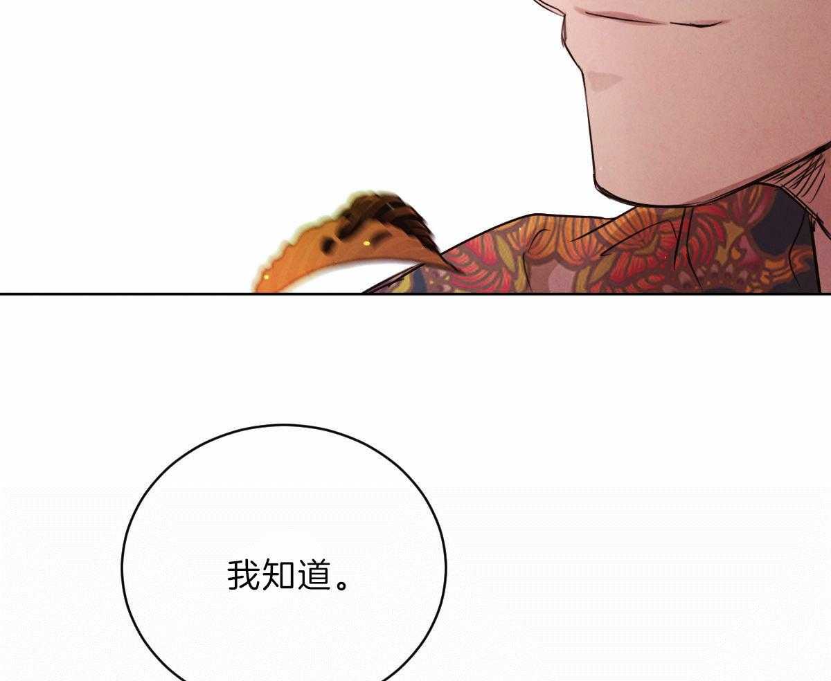 第89话_去泡温泉15