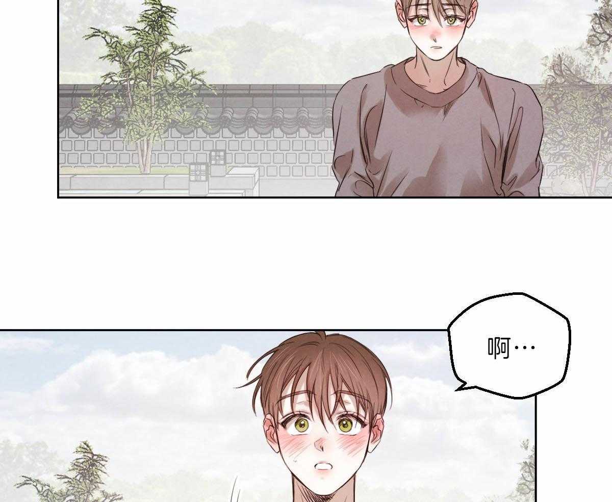 第89话_去泡温泉17