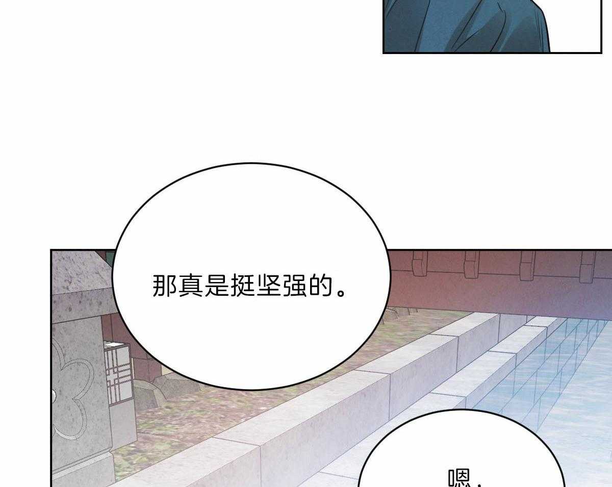 第89话_去泡温泉2