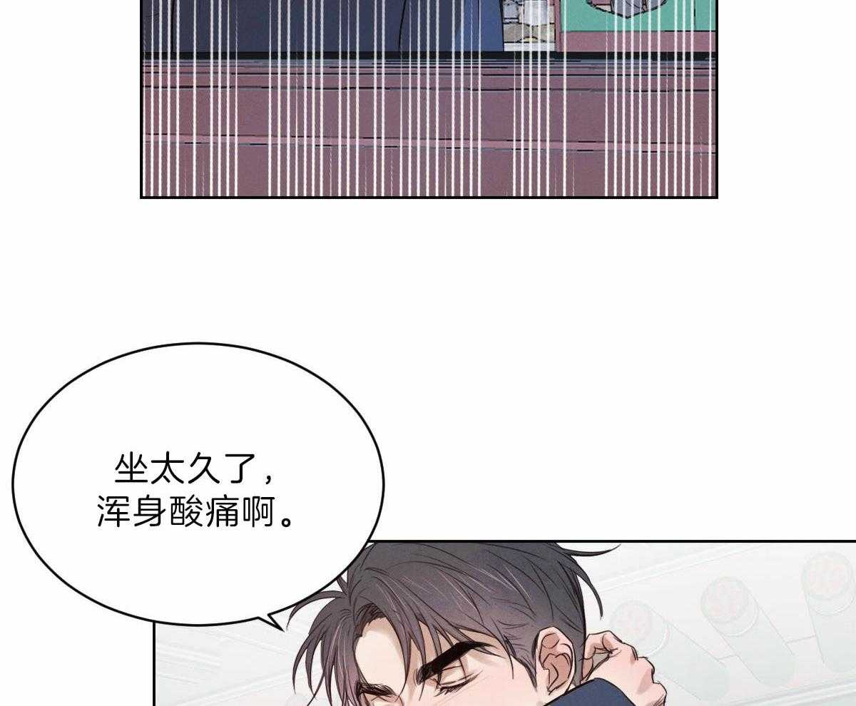 第89话_去泡温泉25
