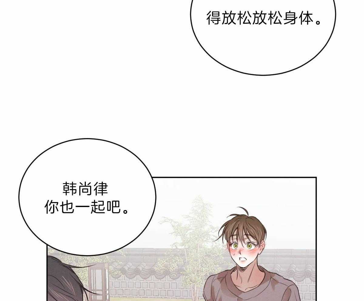 第89话_去泡温泉27