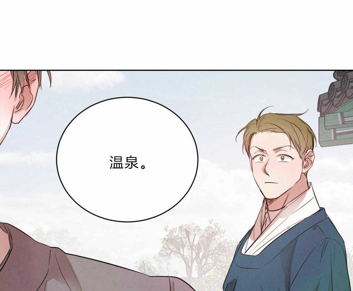 第89话_去泡温泉29