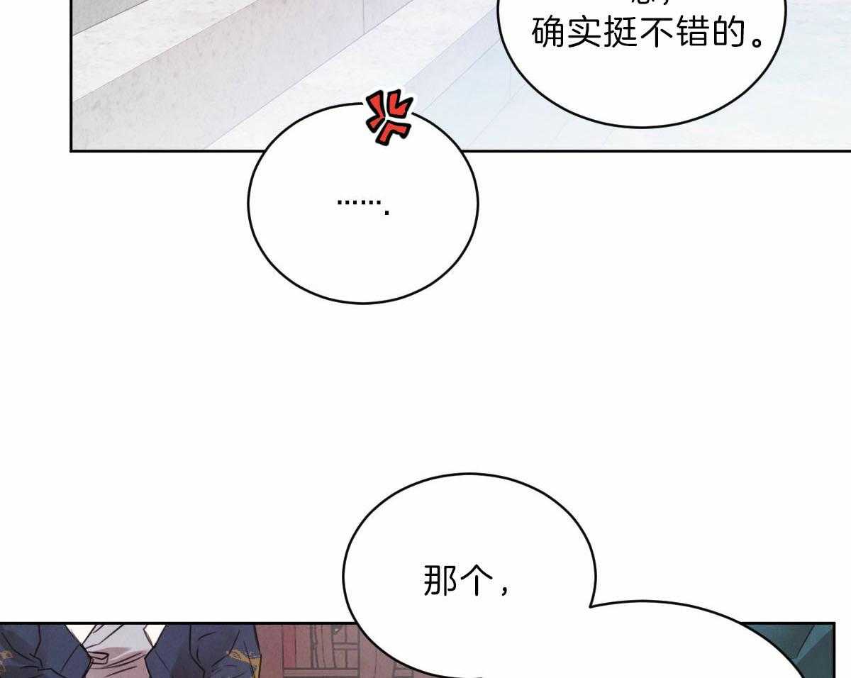 第89话_去泡温泉3