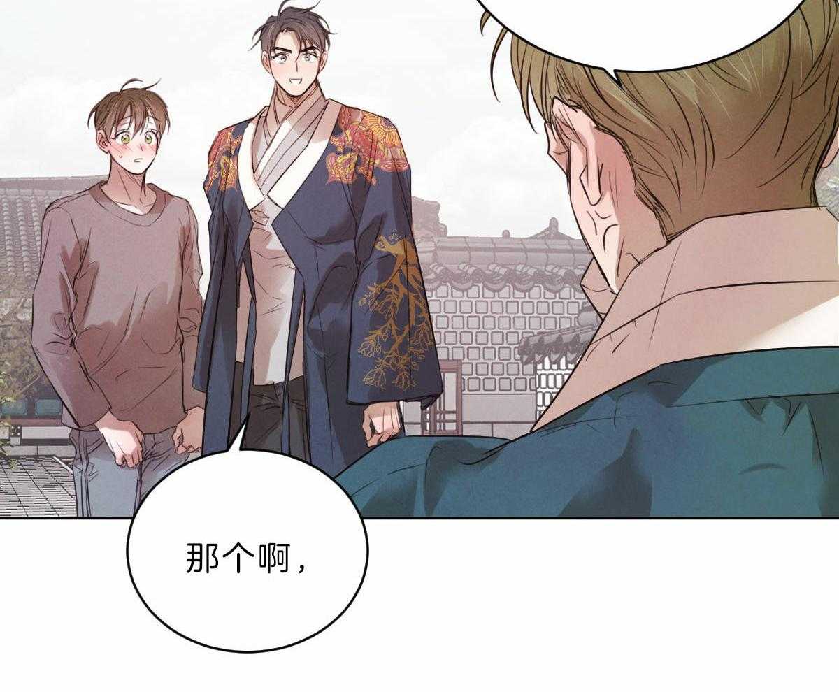 第89话_去泡温泉33
