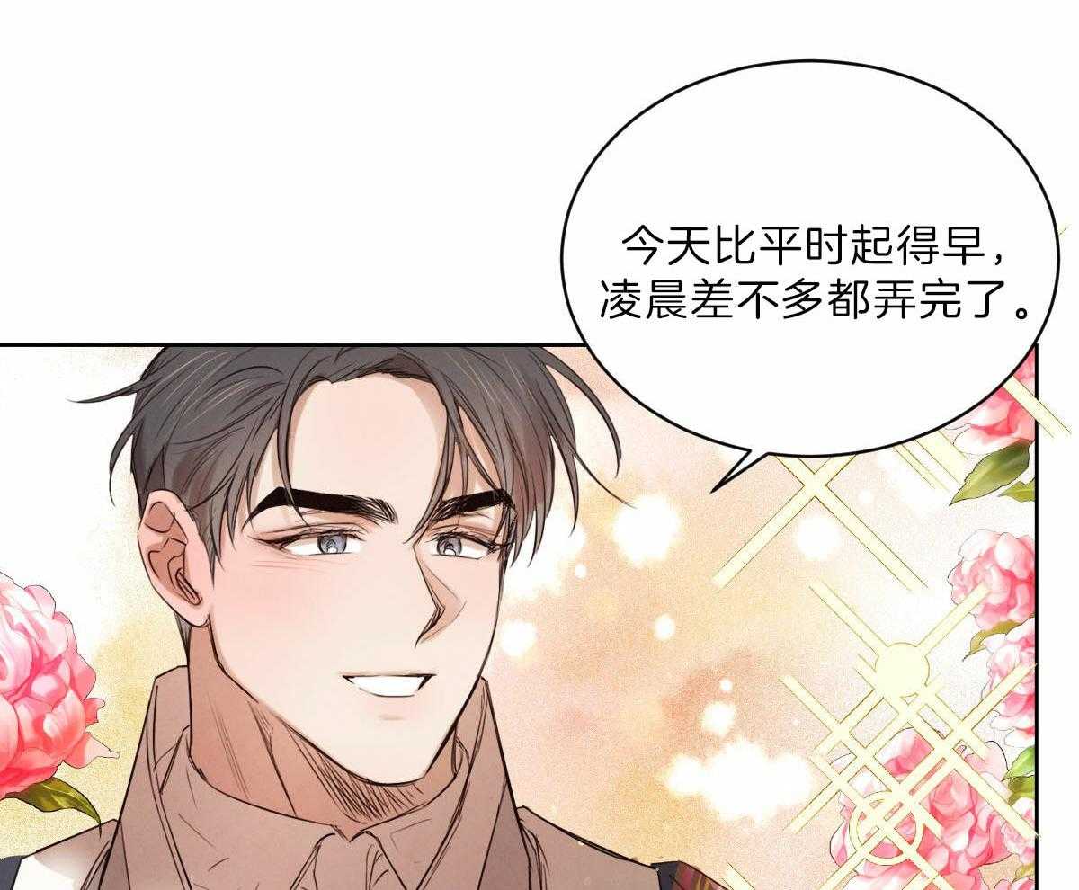 第89话_去泡温泉34