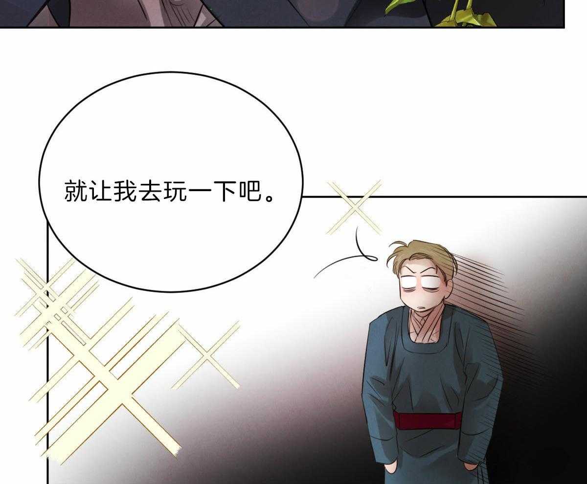 第89话_去泡温泉36