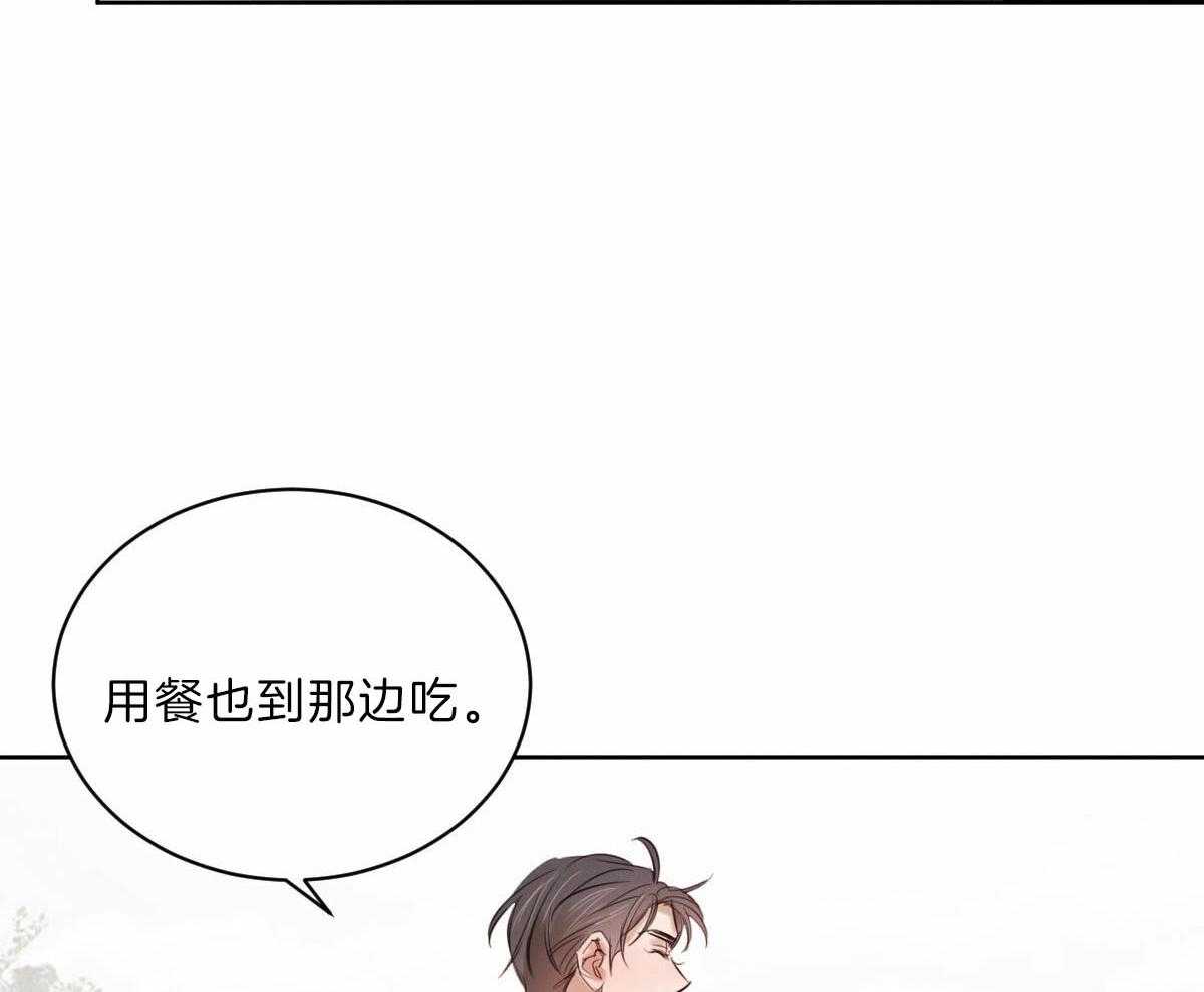 第89话_去泡温泉37