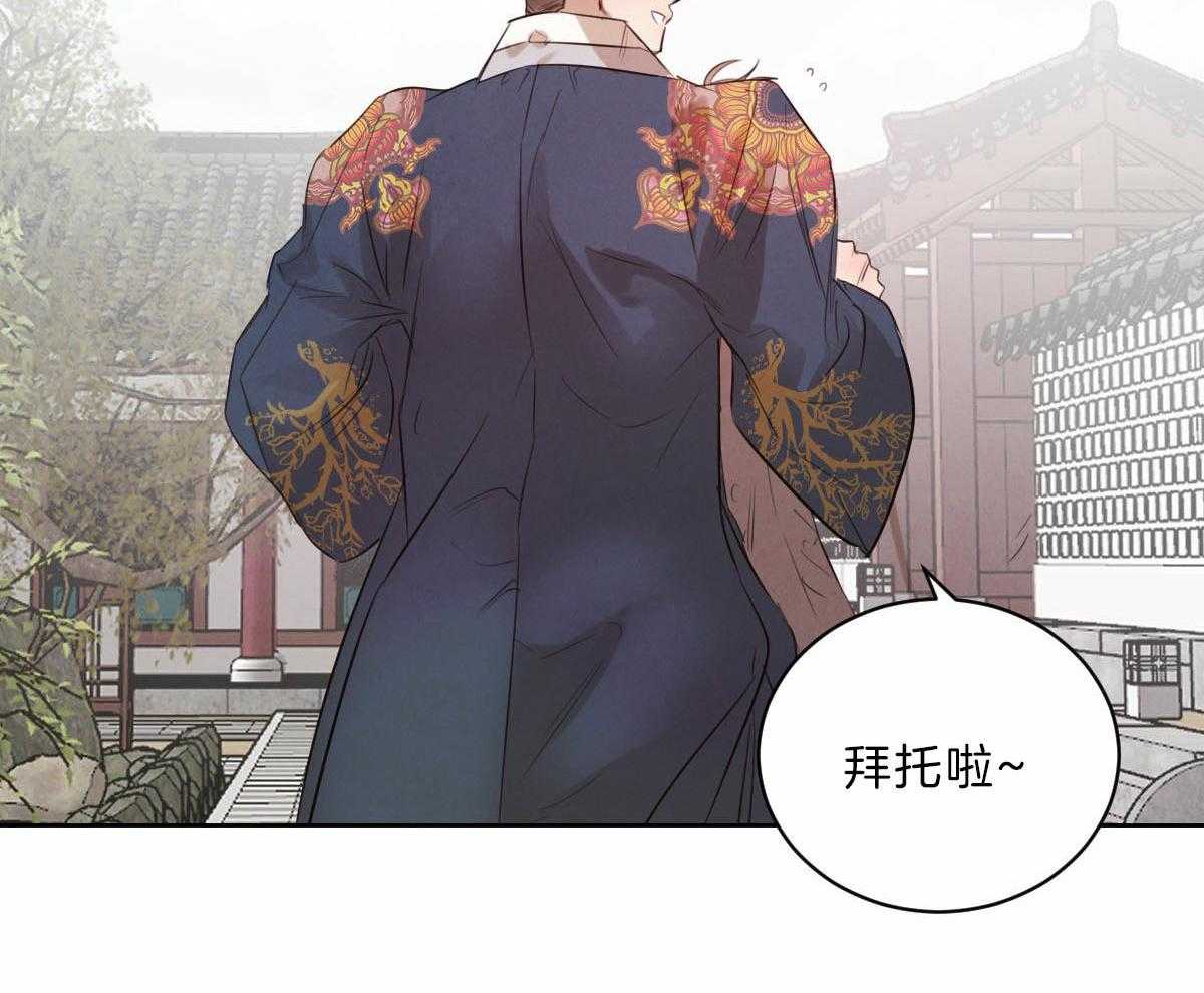 第89话_去泡温泉38