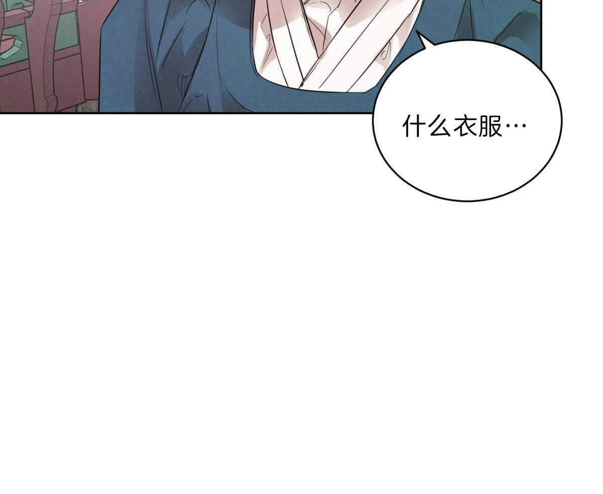 第89话_去泡温泉6