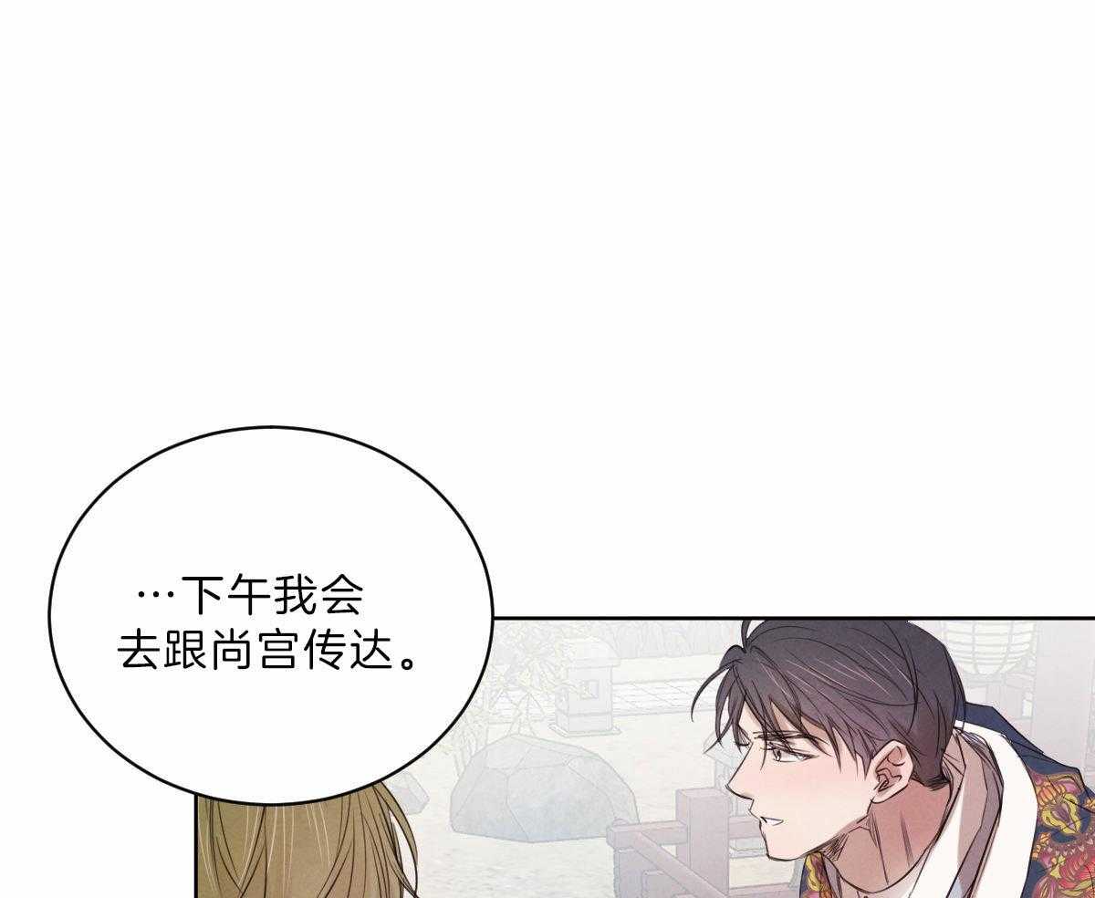第89话_去泡温泉9
