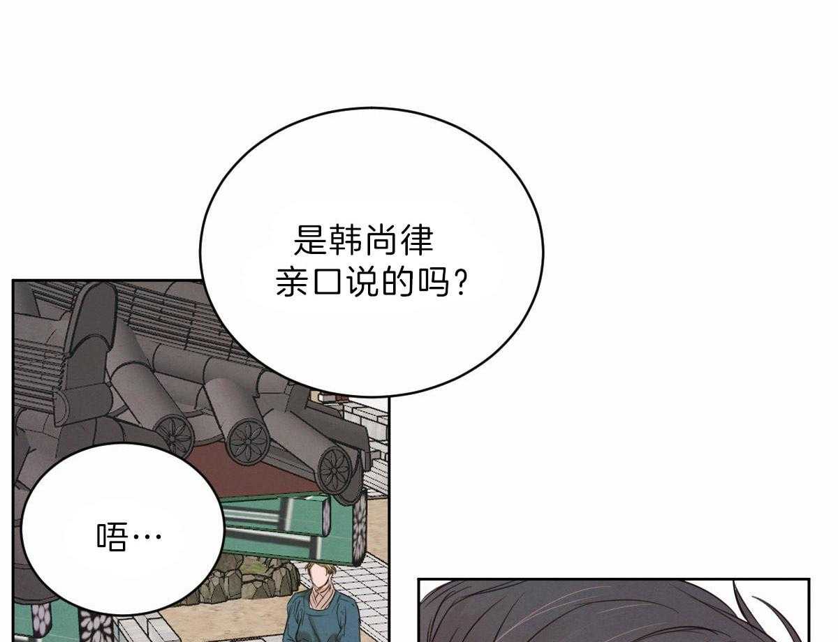 第88话_直面阴影向前行走0
