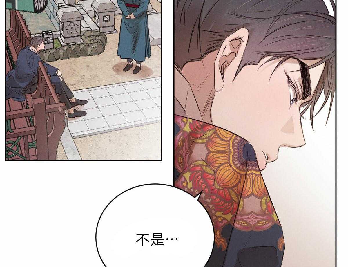 第88话_直面阴影向前行走1