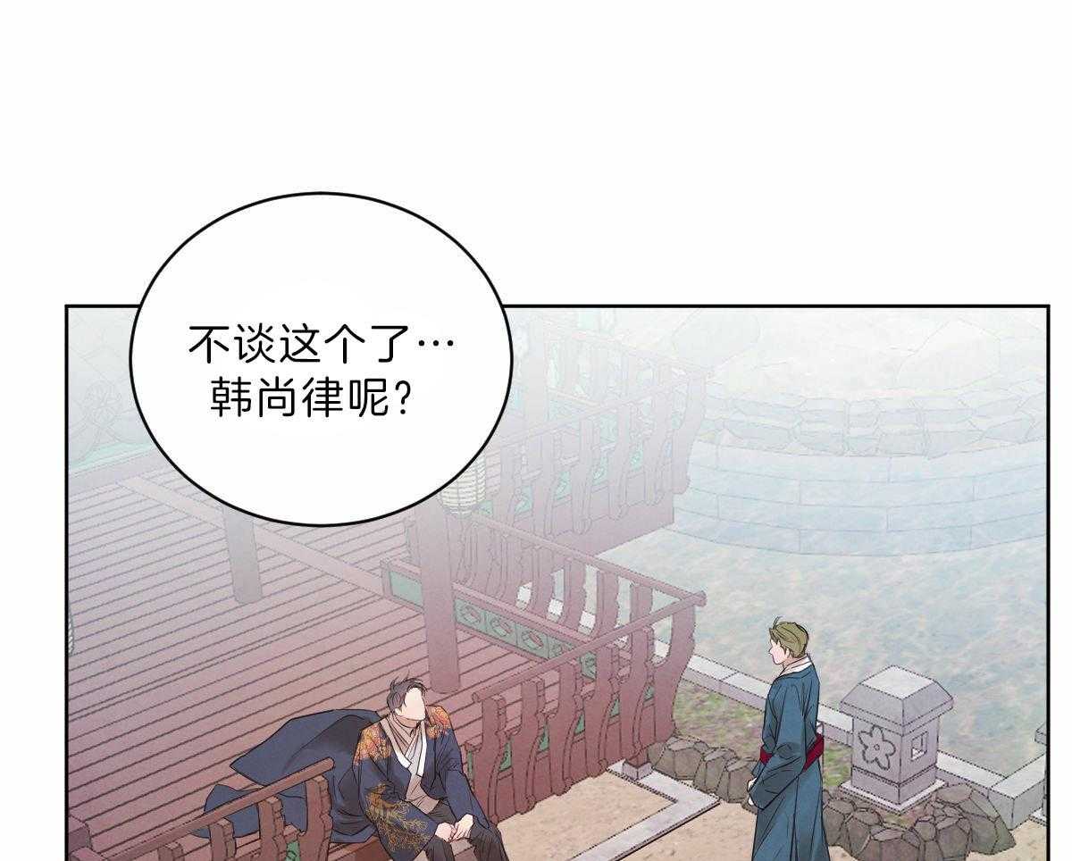 第88话_直面阴影向前行走11