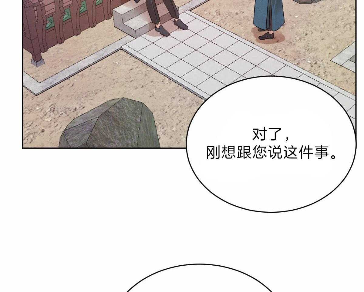 第88话_直面阴影向前行走12