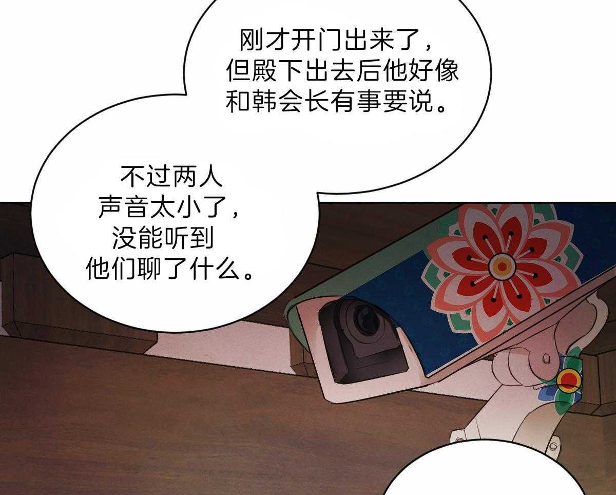 第88话_直面阴影向前行走13