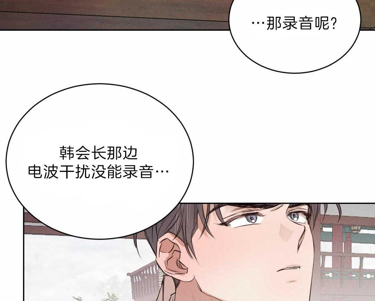 第88话_直面阴影向前行走14