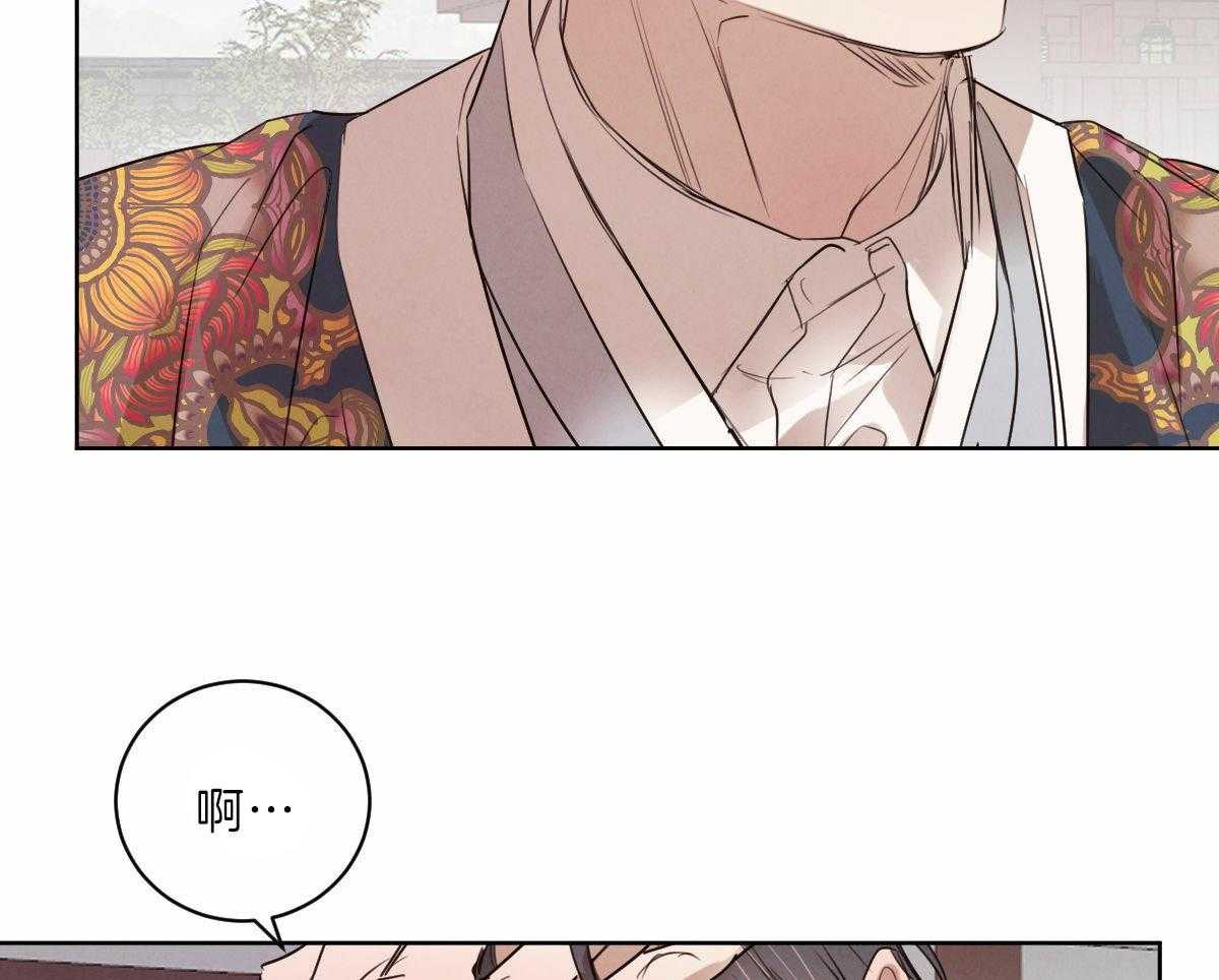 第88话_直面阴影向前行走15