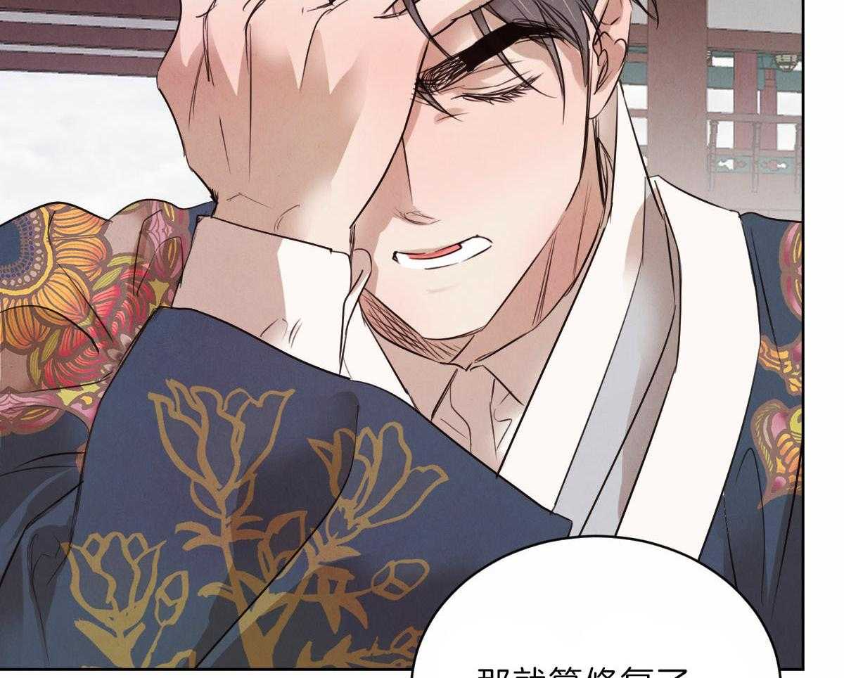 第88话_直面阴影向前行走16