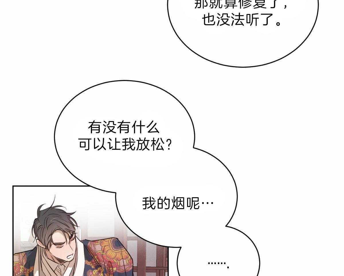 第88话_直面阴影向前行走17