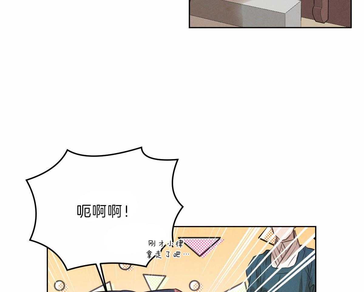 第88话_直面阴影向前行走19
