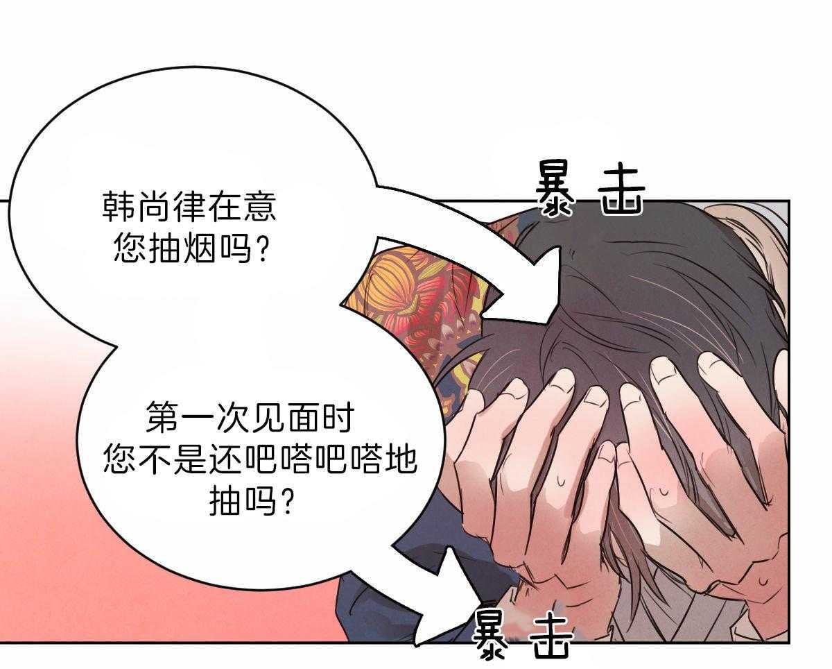 第88话_直面阴影向前行走21