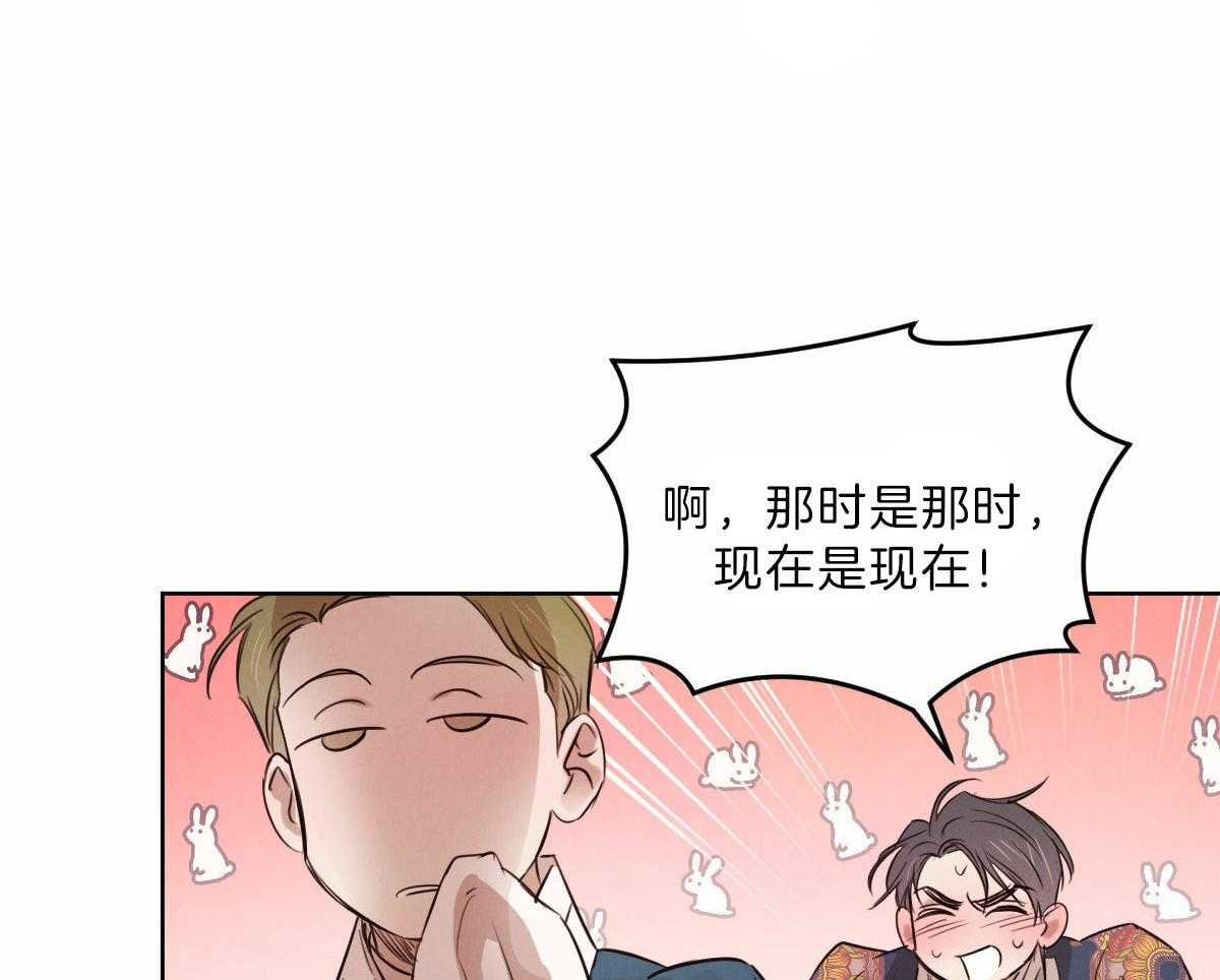 第88话_直面阴影向前行走22