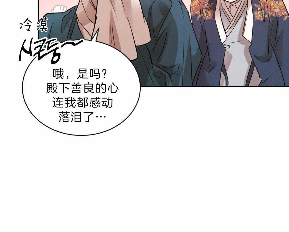 第88话_直面阴影向前行走23