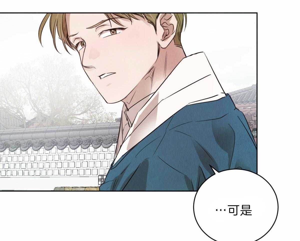第88话_直面阴影向前行走24