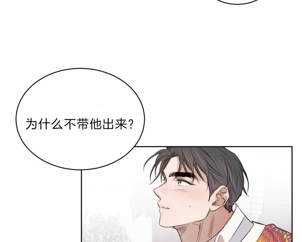 第88话_直面阴影向前行走25