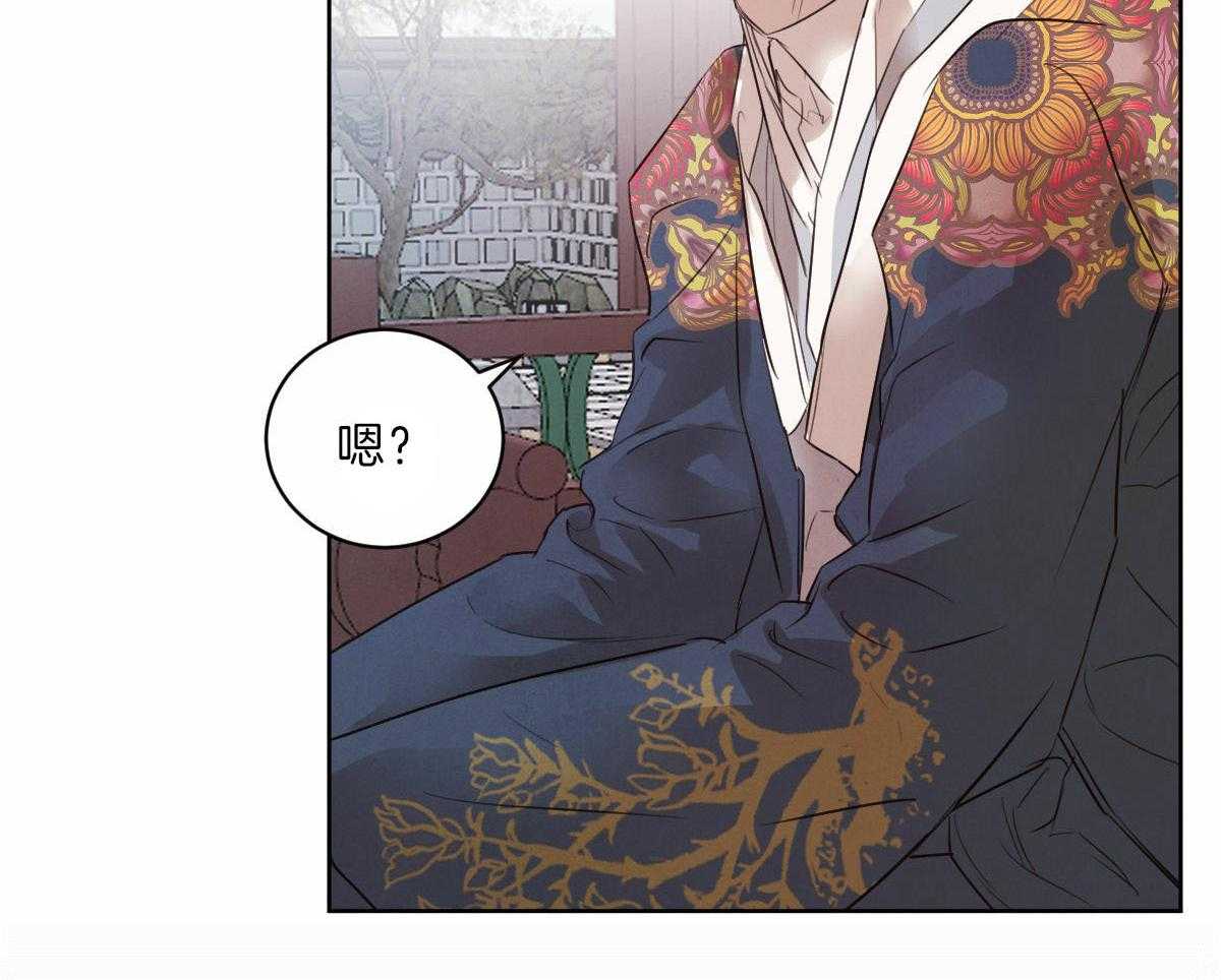 第88话_直面阴影向前行走26