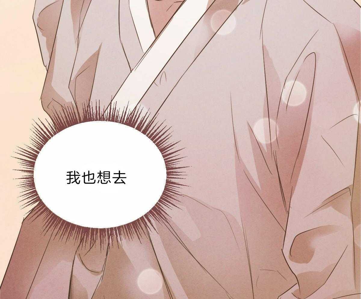 第88话_直面阴影向前行走33