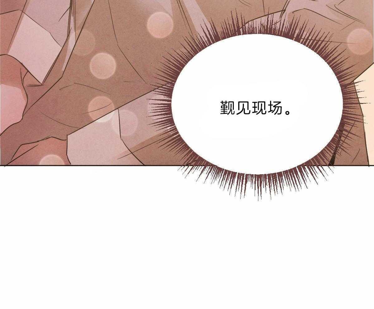 第88话_直面阴影向前行走34