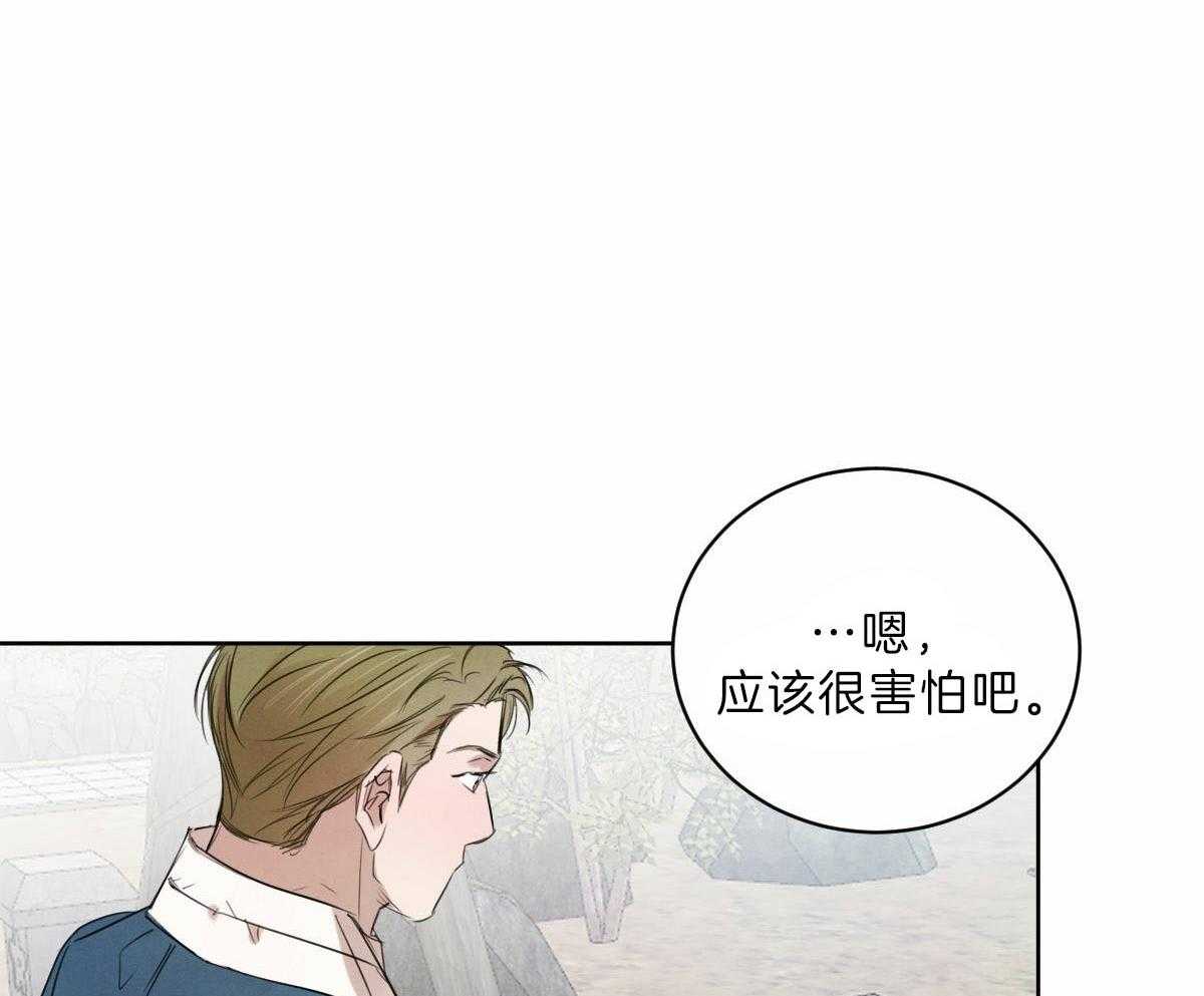 第88话_直面阴影向前行走35