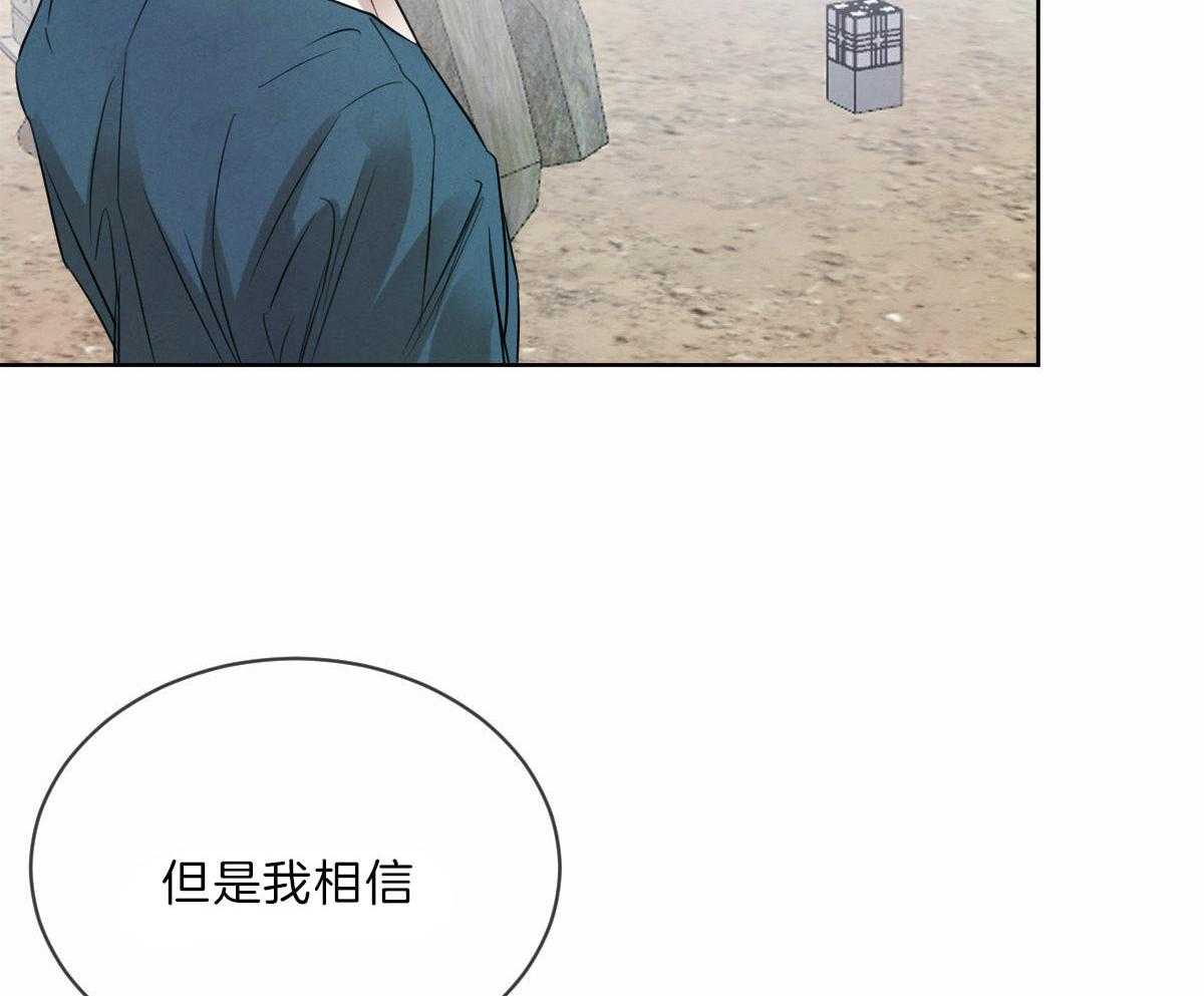 第88话_直面阴影向前行走36