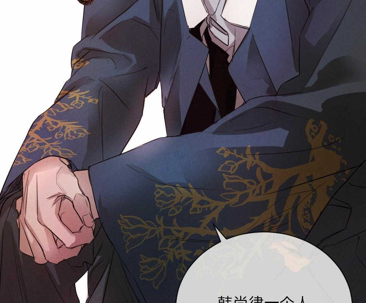 第88话_直面阴影向前行走38