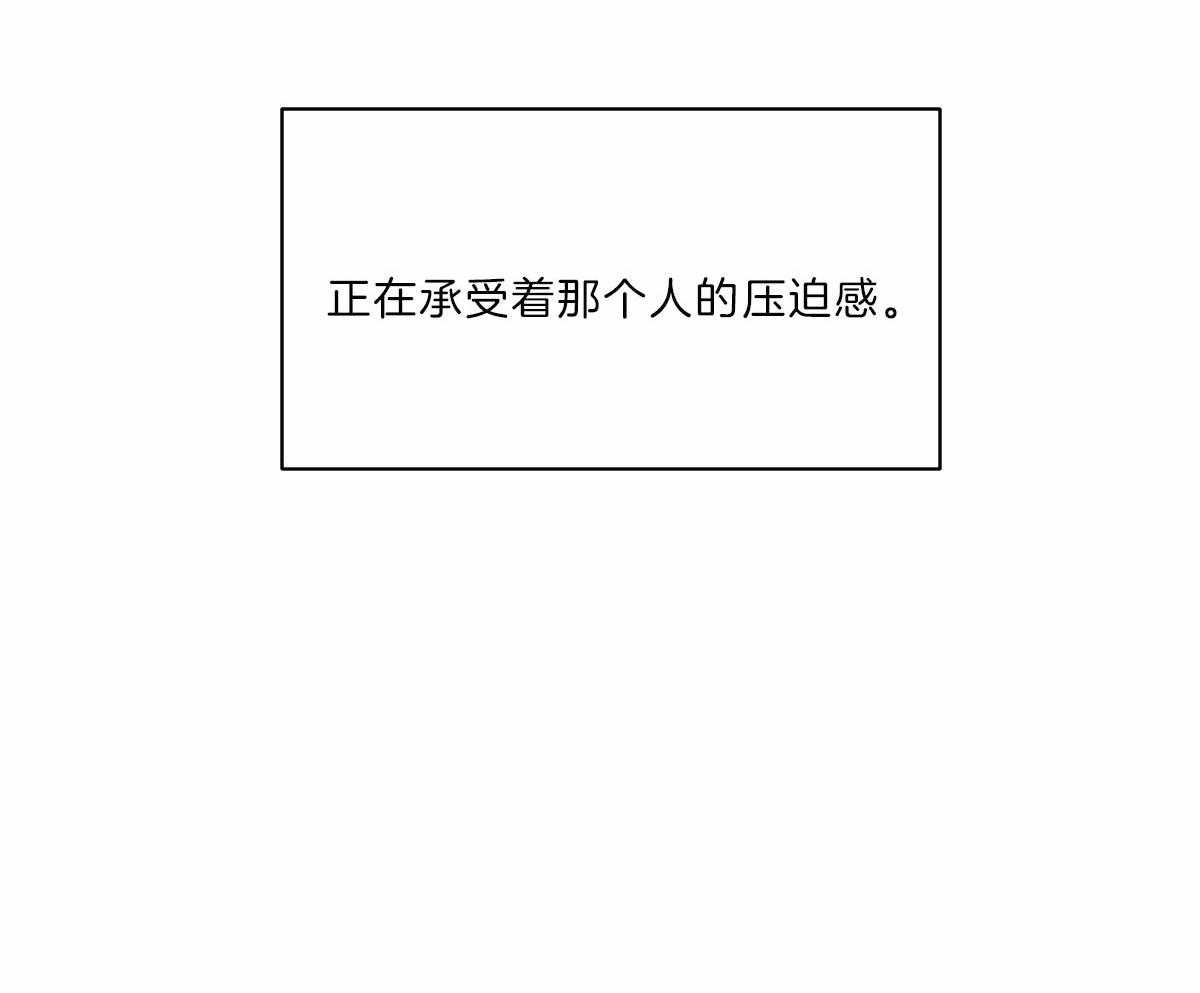 第88话_直面阴影向前行走42