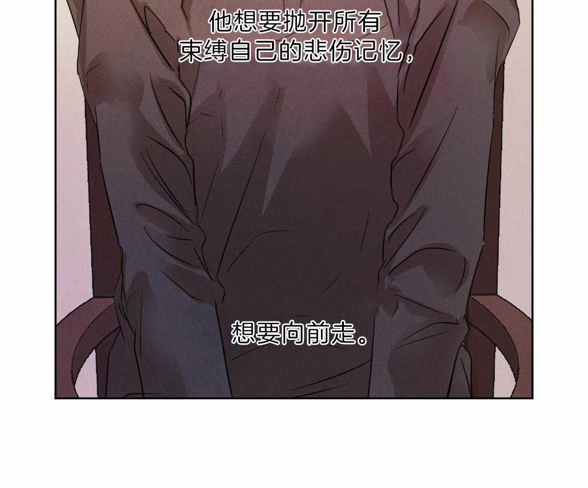 第88话_直面阴影向前行走44
