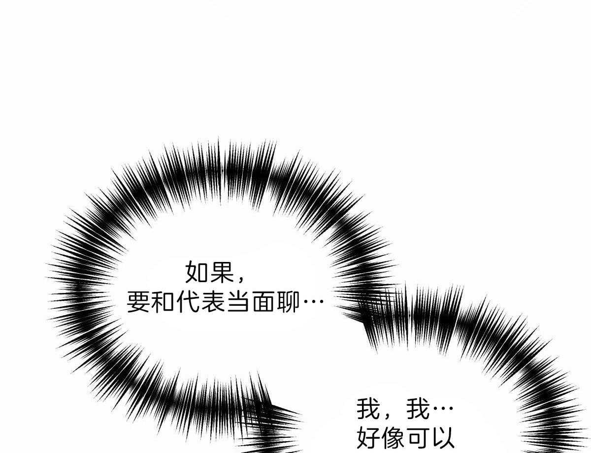 第88话_直面阴影向前行走6